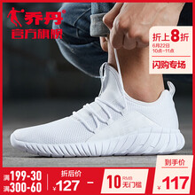 喬丹跑步鞋白色/銀色（2580223） 