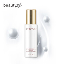 美人符（BEAUTY SIGN）乳液/面霜提拉緊致，保濕，提亮膚色，補水