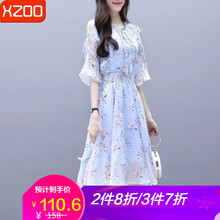 xzoo 碎花 印花，提花 連衣裙