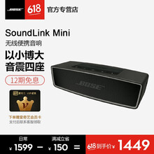 Bose SoundLink Mini 音箱/音響 黑色