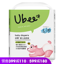 幼蓓（Ubee）嬰兒尿褲日常紙尿褲11-49片