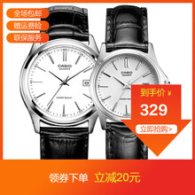casio對(duì)表