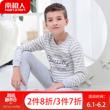 保暖,保暖,怎么樣,內(nèi)衣,內(nèi)衣,男孩,男孩