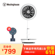 清涼度夏，三葉風(fēng)扇讓你四季如春