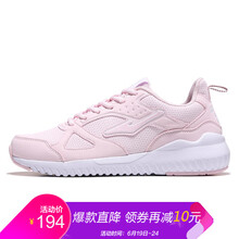 鴻星爾克（ERKE）跑步鞋新粉嫩 
