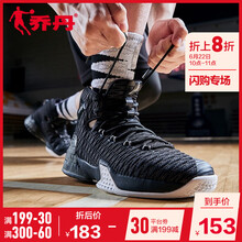 喬丹籃球鞋黑色/銀色 44，39，40.5，40，42.5，41，42，44.5，43