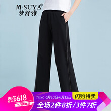 夢(mèng)舒雅（Msuya ） 高腰 闊腿褲 女 長(zhǎng)褲 休閑褲