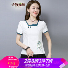 短袖方領(lǐng)t恤女裝