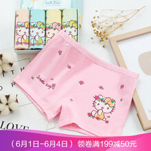 kt貓棉內(nèi)褲