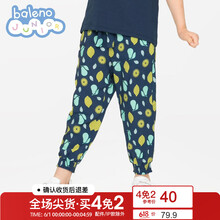 七分,排名,七分,推薦,班尼路,女童,女童,褲排行榜,班尼路
