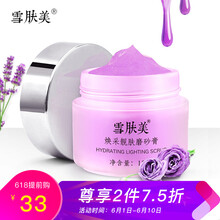 肌膚干燥粗糙？補(bǔ)水面膜來(lái)助力