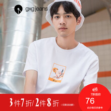 gxg.jeans 短袖 男士T恤 白羊座 