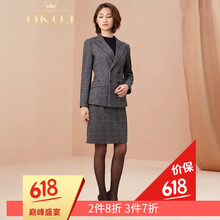 格子西裝半身裙