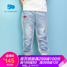 麗嬰房（Les enphants）童裝牛仔褲