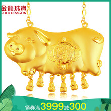 金龍珠寶（GOLD DRAGON）黃金項鏈10.1-20克，10-20g