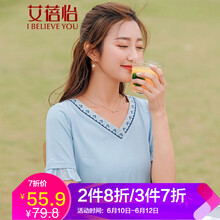 艾蓓怡（I BELIEVE YOU） 繡花，荷葉邊 短袖 T恤 女 V領(lǐng)