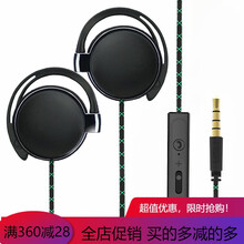 外掛式耳機(jī)