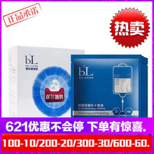 spoon drift面膜美白，補水保濕，祛痘，美白淡斑