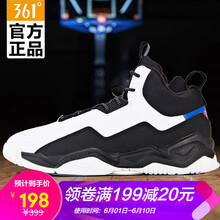 361高幫男鞋冬季