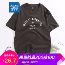 真維斯（Jeanswest） 短袖 男士T恤 墨綠色2852 