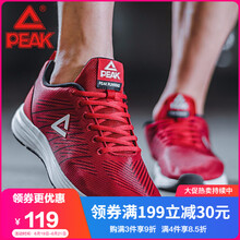 匹克（PEAK）跑步鞋殷紅 39