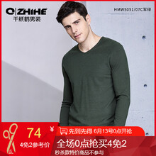 千紙鶴（Q ZHIHE） 長袖 男士T恤 07C軍綠 