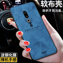 卡弗拉（CAFFRRA） 魅族16plus 手機殼/保護套