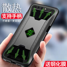 lieve 黑鯊 手機(jī)殼/保護(hù)套