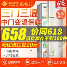 ���� BCD-160 ���� ����