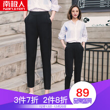 南極人（NanJiren） 高腰 喇叭褲 女 九分褲 休閑褲