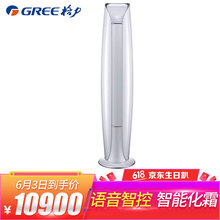 格力空調(diào)72578
