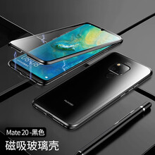 慕凌 mate20 手機(jī)殼/保護(hù)套