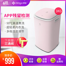嬰兒煮洗衣機(jī)