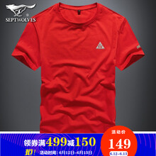 七匹狼（SEPTWOLVES） 長(zhǎng)袖 男士T恤 402(大紅) 