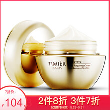怎么樣,痘印,蝸牛霜淡化,蝸牛霜淡化,痘印