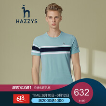 哈吉斯（HAZZYS） 短袖 男士T恤 淺藍(lán)色LL 