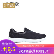 網(wǎng)易嚴(yán)選男士深灰 48及以上