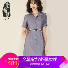 元素,新款,樣式,趨勢,裙褲,流行