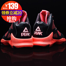 匹克（PEAK）籃球鞋011黑色 