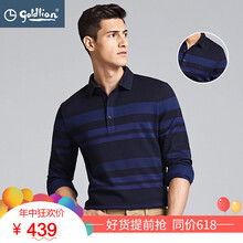金利來(lái)（Goldlion） 長(zhǎng)袖 男士T恤 藏藍(lán)-95 