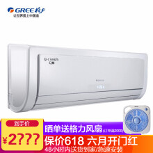 15匹單冷q暢