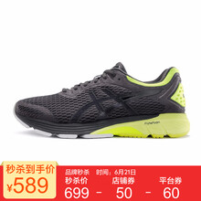 亞瑟士（asics）跑步鞋深灰/黃色 45以上，39.5，40.5，41.5，42，43.5