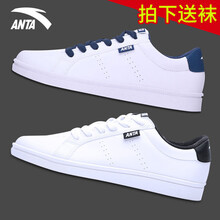 安踏（ANTA）板鞋白黑 39