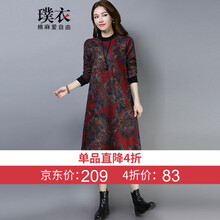 俏皮連衣裙，微胖妹子的小心機
