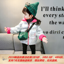 童裝兩面穿棉衣女