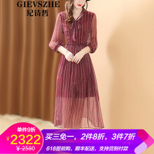 紀(jì)詩哲（GIEVSZHE） 條紋 條紋，紐扣，拉鏈，綁帶，印花 連衣裙
