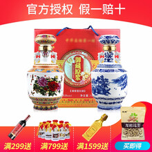 1000ml原漿白酒