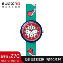 可愛swatch