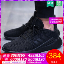 阿迪清風(fēng)男
