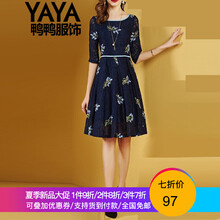 鴨鴨服飾（yaya）  拼接，蕾絲 連衣裙